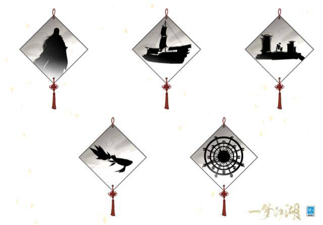 《一梦江湖》五载徽章宣传图