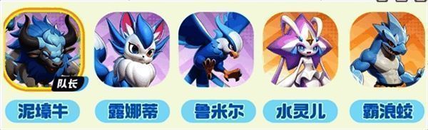 曙光重临纯水队阵容相关图片