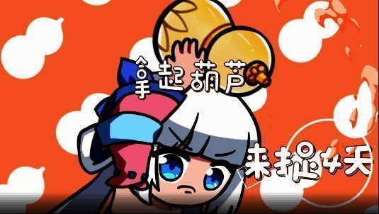 《长安幻想》捉妖神曲相关图片2