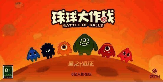 寻找伊犁兔鼠公益活动卡通形象