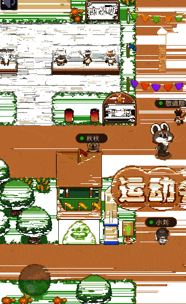 玩家在运动会中换装滑板移动画面