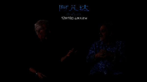 《阿凡达:水之道》精彩画面图片