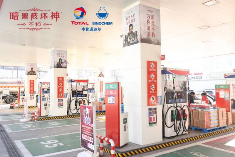 加油刮刮卡活动相关图片