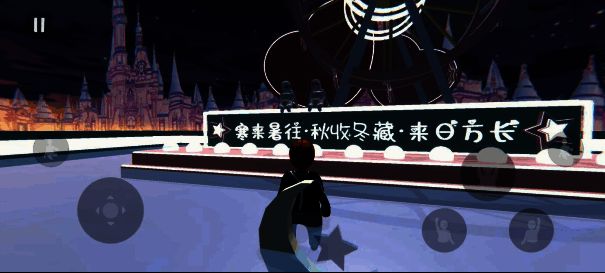 人类跌落梦境白夜童话关卡画面2