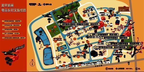 吴房村文旅福利相关图片