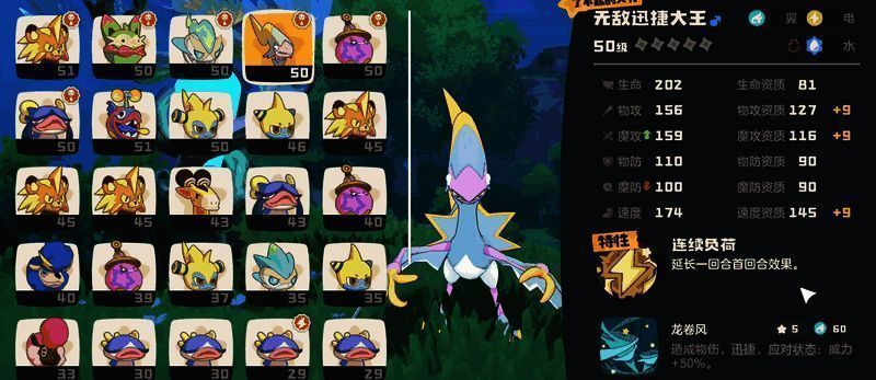 电队精灵相关图片2