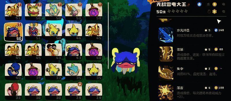 电队精灵相关图片3