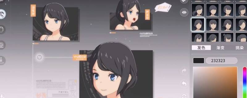 《星痕共鸣》游戏画面