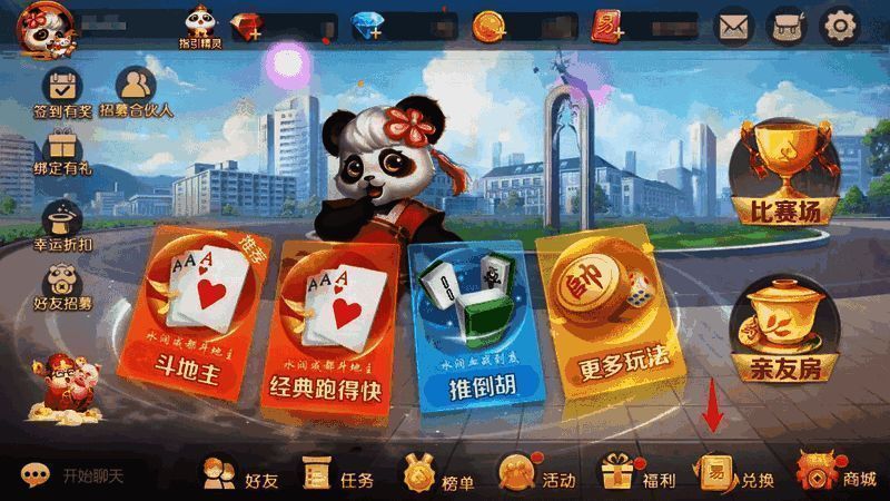 易卡兑换好礼页面