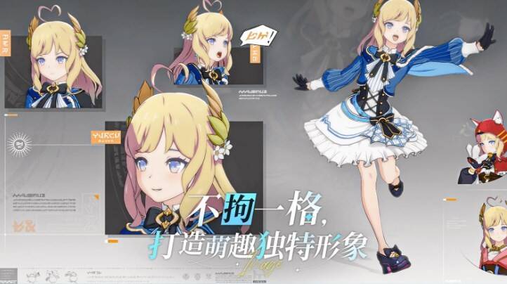 游戏特色展示图5