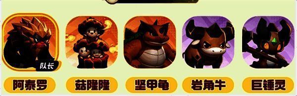 纯岩队阵容展示