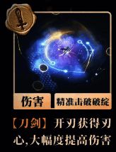 刀剑类武器展示