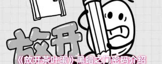 游戏相关画面图片1