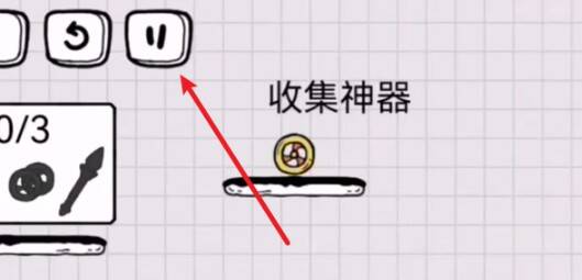 点击暂停按键画面图片