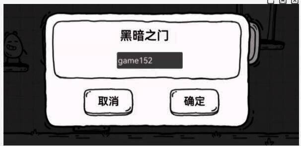 相关操作画面图片3