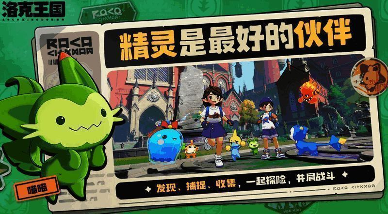 花影羚羊种族值图片