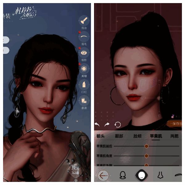 1671069362783893.png 《杜拉拉升职记》手游捏脸界面图