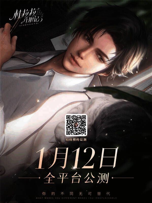 1671069410969440.jpg 《杜拉拉升职记》手游都市职场全景图