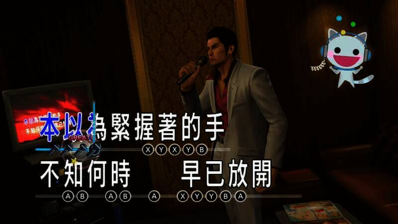 《人中之龙 极》娱乐场所画面