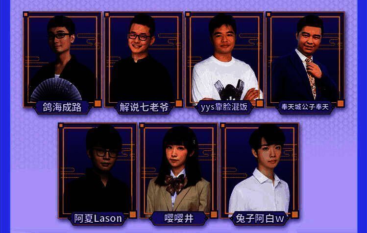 阴阳师冬意演武大会相关图