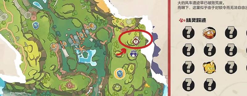 洛克王国相关图片4