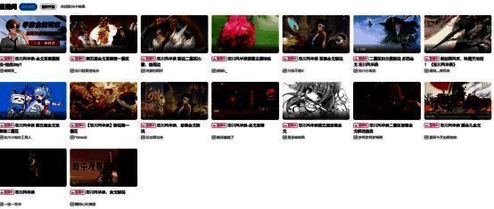 忘川风华录云巅赛相关图片3