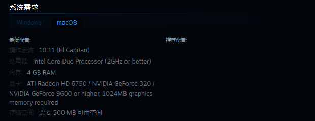 《罗马陨落》配置相关另一展示图