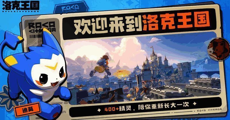 乖乖鹄种族值相关图片