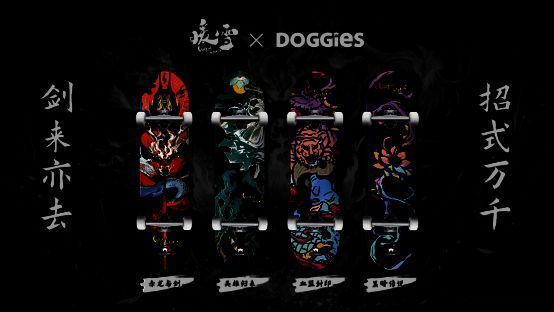 《暖雪》周边产品展示图