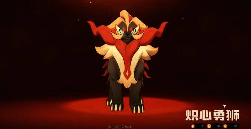 洛克王国世界莽夫队相关图片4