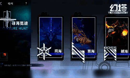 《幻塔》福利活动场景