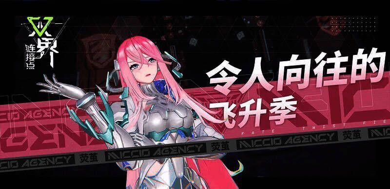 《双界:链接点》游戏角色展示1