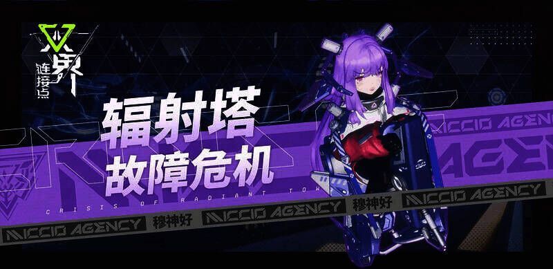 《双界:链接点》游戏角色展示2