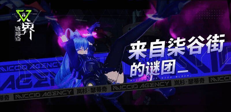 《双界:链接点》游戏角色展示3