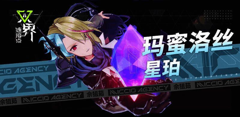 《双界:链接点》游戏角色展示5