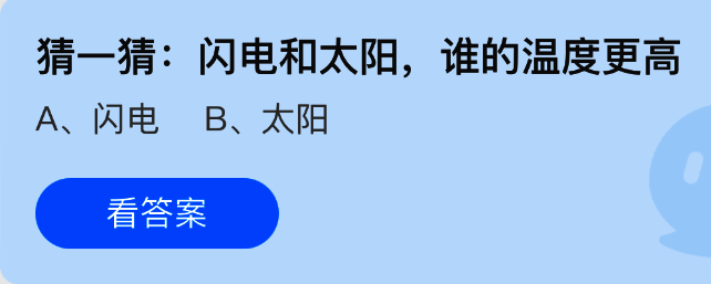 相关题目配图