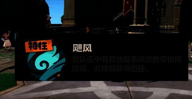 对战翼王相关图片