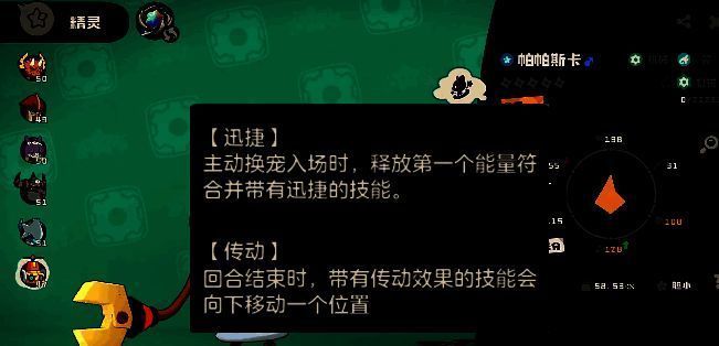 游戏对战场景图片