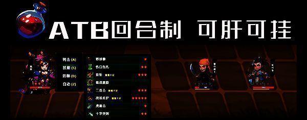 《诸天刷宝录》游戏画面示例2