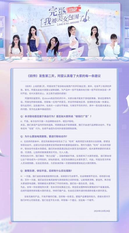 凯诺克斯KARNOX与《完蛋！我被美女包围了！前传》相关图片3