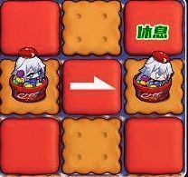 连续攻击后休息状态图片