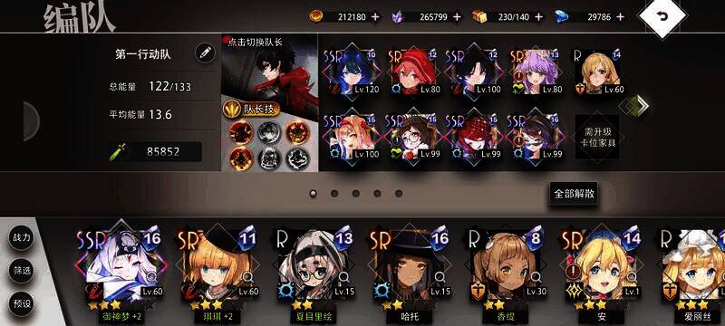 推图相关展示图2