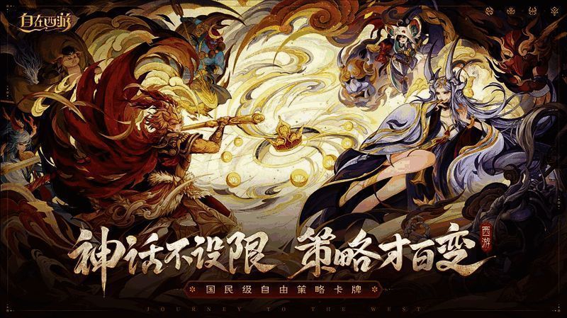 《自在西游》与王心凌宣传相关图片2