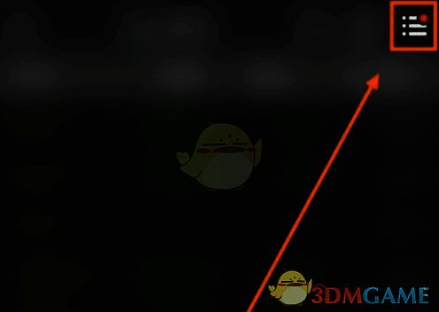 点击展开符界面图