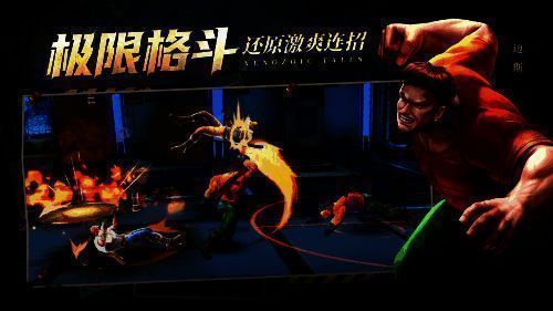 《街机恐龙》更多游戏特色相关图片