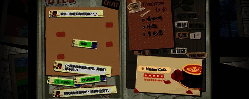 《她的日记》相关图片1