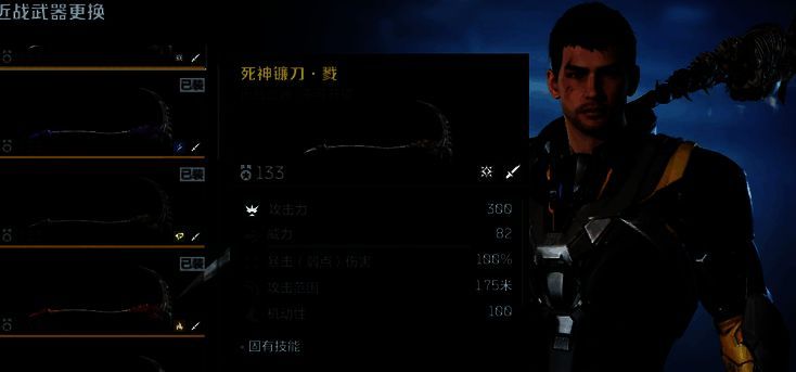 逆战未来PVP爆破模式界面图