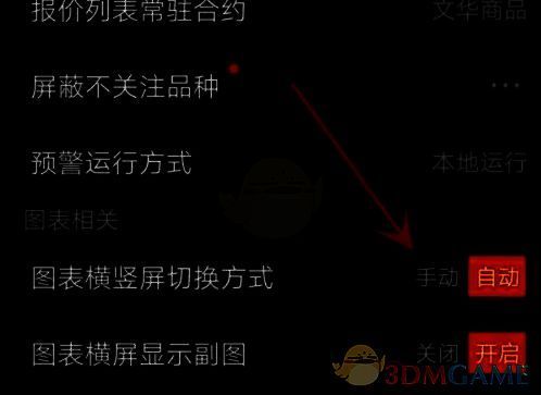 点击‘手动’选项的页面截图