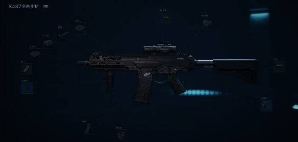 三角洲行动K437丐版展示图