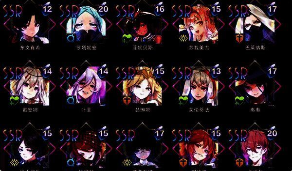 梦的第七章角色相关图片